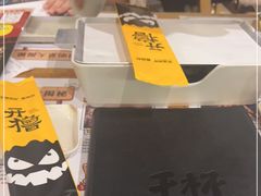 -木屋烧烤(岗顶二店)