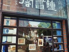 -钟书阁(松江泰晤士小镇店)