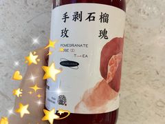 -眷茶臻选(锦艺城店)