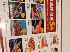 -稻香海鲜饭店(第一国际店)