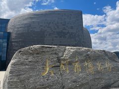 -大同市博物馆