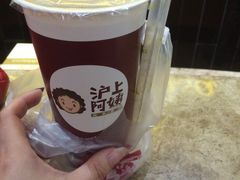 -沪上阿姨鲜果茶(华新大街店)