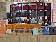 -黄远堂凤梨酥·伴手礼(中山路六店)