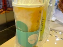 -叶子与茶(苏宁广场店)