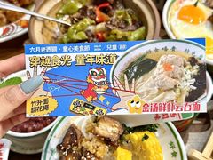 -西关味(大卫城店)