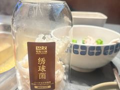 -巴奴毛肚火锅(悠唐购物中心店)