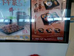 -鲜芋仙(泰州万达店)