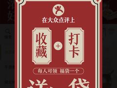 -来菜·湖北头牌藕汤(汉街店)