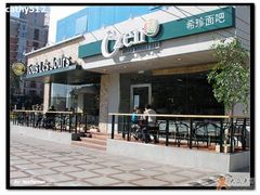 门面-多乐之日(五道口店)
