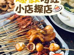 -潮妈小食