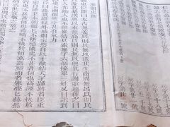 -天一阁博物院