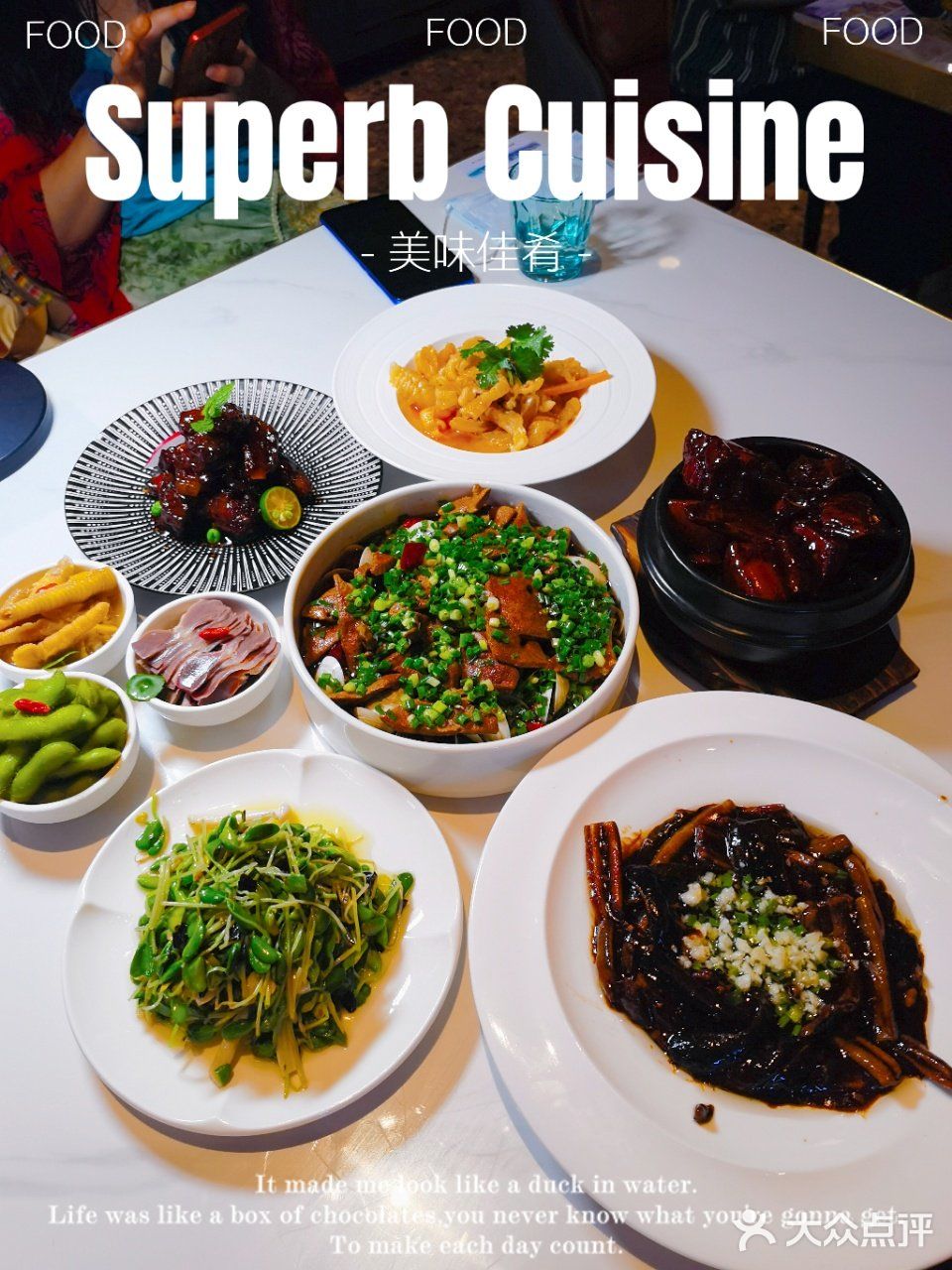 沪上馨和 | 好吃实惠本帮菜