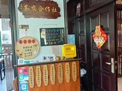 -阿巧茶庄