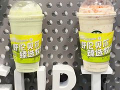 -茉酸奶(春熙路店)