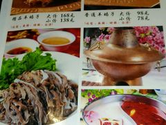 菜单-城一锅涮烤羊蝎子·烤串