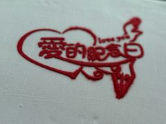 -悦轩中餐厅·高空江景·杭州柏悦酒店