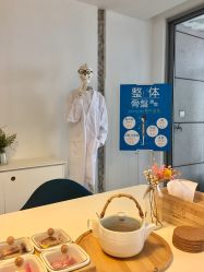 -FACE·日本小颜矫正美容整骨サロン