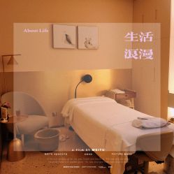 -TIME SPA科技美肤机构