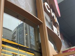 -霸王茶姬(渝北金港国际重百店)