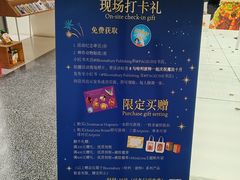 -PAGEONE(北京坊店)