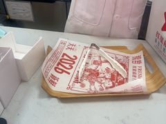 -红星前进面包牛奶公司(五道口购物中心店)