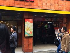 -八婆婆烧仙草(中山路店)