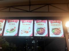 -财神鸡煲(华强北店)