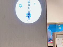 -望蓉城·古法酸菜鱼·川小馆(金桥国际店)