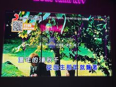 -星聚会KTV(景枫中心店)