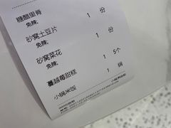 -兰湘子·湘菜小炒(崂山丽达店)