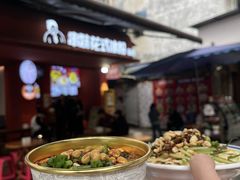 -串妹花式冰粉(乐山总店)