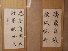 -郑州新郑国际机场T2航站楼-贵宾厅B区