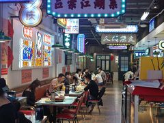 -川正旺江湖菜(三元桥店)