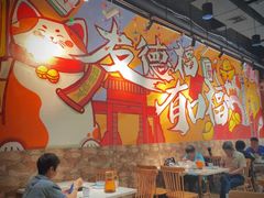 -友德福.老字号粤菜.广州地标融合美食(荔湾路店)