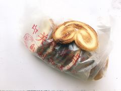 -中关村茶点