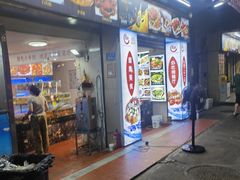 -友强·23年特色海鲜大排档(厦门店)