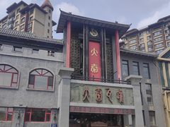 -大秦瓦罐(光谷大街店)