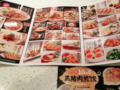 -味千拉面(光启城时尚购物中心店)