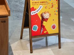 -LUNEURS月乐诗·法式冰淇淋(北外滩来福士广场店)