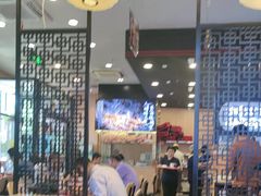 -和合谷(德外店)