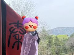 -函谷关历史文化旅游区
