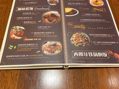 -玛格萝妮比萨屋(四平店)