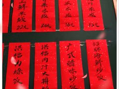 -洪福米线(浣纱路店)