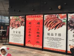 -易生活购物公园