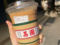 -荔園 LaiYuen