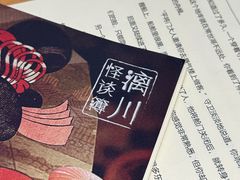 -剧狐剧本杀(徐汇1号店)