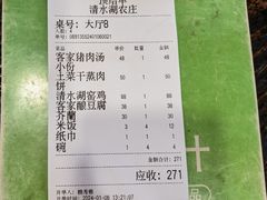 -清水湖度假村(罗浮山美食地标店)
