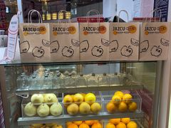 -Jazcu珍仕菓鲜榨果汁(西单大悦城店)
