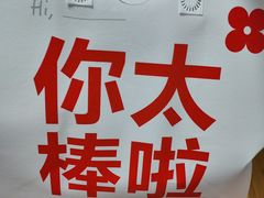 -红花点心局(大观园店)