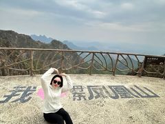 -丹东凤凰山景区